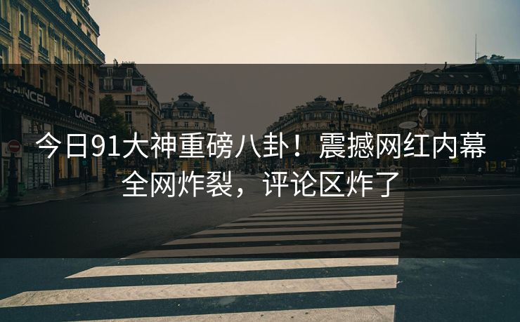 {name}